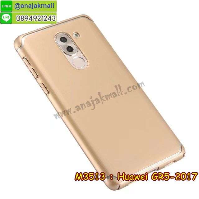 กรอบกันกระแทก Huawei gr5-2017,เคสสกรีนหัวเว่ย gr5 2017,รับพิมพ์ลายเคส Huawei gr5 2017,เคสหนัง Huawei gr5 2017,gr5 2017 ตัวการ์ตูนยาง,เกราะเคสนิ่มลายการ์ตูน gr5 2017,เคสไดอารี่ Huawei gr5 2017,สั่งสกรีนเคส Huawei gr5 2017,กรอบหลังกันกระแทกสีแดง Huawei gr5 2017,กรอบเพชรติดแหวน Huawei gr5 2017,gr5 2017 เคสแข็งลายวันพีช,เคสโรบอทหัวเว่ย gr5 2017,กรอบพลาสติกสกรีน Huawei gr5-2017,เคสประกบหน้าหลัง gr5 2017,เคสโชว์เบอร์หัวเว่ย gr5 2017,เคสสกรีน 3 มิติหัวเว่ย gr5 2017,ซองหนังเคสหัวเว่ย gr5 2017,สกรีนเคส Huawei gr5 2017,ซองกันกระแทกนิ่ม Huawei gr5 2017,ปลอกเคสกันกระแทก Huawei gr5 2017,เคสแข็งคลุมรอบ Huawei gr5 2017 สีแดง,ฝาหลังกันกระแทก Huawei gr5-2017,เคสประกบ Huawei gr5 2017,เคสกันกระแทกยาง Huawei gr5 2017,ฝาหลังยางกันกระแทก Huawei gr5 2017,เคสพิมพ์ลาย Huawei gr5 2017,สกรีนฝาพับการ์ตูน gr5 2017,เคสฝาพับ Huawei gr5 2017,เครชอนิเมะ gr5 2017,เคสกันกระแทก Huawei gr5 2017,gr5 2017 กรอบประกบหัวท้าย,เคสหนังประดับ Huawei gr5 2017,เคสแข็งประดับ Huawei gr5 2017,เคสประดับเพชรติดแหวน Huawei gr5 2017,ฝาหลังกันกระแทกนิ่มสีแดง Huawei gr5 2017,เคสตัวการ์ตูน Huawei gr5 2017,เคสซิลิโคนมินเนียม Huawei gr5 2017,เคสสกรีนลาย Huawei gr5 2017,เคสลายการ์ตูน Huawei gr5 2017,Huawei gr5 2017 เคส,รับทำลายเคสตามสั่ง Huawei gr5 2017,gr5 2017 ยางนิ่มติดการ์ตูนแต่งเพชร,เคสโชว์สายเรียกเข้าหัวเว่ย gr5 2017,ปลอกเคส Huawei gr5 2017 กันกระแทก,สั่งพิมพ์ลายเคส Huawei gr5 2017,Huawei gr5 2017 เคสประกบ,เคสอลูมิเนียมสกรีนลายหัวเว่ย gr5 2017,บัมเปอร์เคสหัวเว่ย gr5 2017,หนังฝาพับใส่เงินได้ gr5 2017,กรอบแข็งคลุมรอบเครื่อง Huawei gr5 2017,ยางนิ่มติดตัวการ์ตูน gr5 2017,กรอบกันกระแทกซ่อนเงินได้ gr5 2017,เคสยางกันกระแทก Huawei gr5-2017,กรอบยางคริสตัลติดแหวน Huawei gr5 2017,บัมเปอร์ลายการ์ตูนหัวเว่ย gr5 2017,เคสยาง Huawei gr5 2017,ยางนิ่มสายคล้องมือ gr5 2017,พิมพ์ลายเคสนูน Huawei gr5 2017,เคสยางใส Huawei gr5 2017,เคสโชว์เบอร์หัวเว่ย gr5 2017,gr5 2017 กรอบยางนิ่มตัวการ์ตูน,สกรีนเคสยางหัวเว่ย gr5 2017,เครชประกบ gr5 2017,กรอบประกบหน้าหลัง gr5 2017,พิมพ์เคสยางการ์ตูนหัวเว่ย gr5 2017,Huawei gr5 2017 เคส,ทำลายเคสหัวเว่ย gr5 2017,เคสกันกระแทก 360 gr5 2017,เคสยางหูกระต่าย Huawei gr5 2017,เคสอลูมิเนียม Huawei gr5 2017,เคสอลูมิเนียมสกรีนลาย Huawei gr5 2017,เคสยางติดแหวนคริสตัล Huawei gr5 2017,Huawei gr5 2017 กรอบหนัง,เคสแข็งลายการ์ตูน Huawei gr5 2017,เกราะประกบหน้าหลัง gr5 2017,เคสยางติดแหวนเพชรคริสตัลหัวเว่ย gr5 2017,ซอง Huawei gr5 2017 กันกระแทกสีแดง,เคสนิ่มพิมพ์ลาย Huawei gr5 2017,เคสซิลิโคน Huawei gr5 2017,เคสยางฝาพับหัวเว่ย gr5 2017,ฝาหลังการ์ตูนวันพีช gr5 2017,เคสยางมีหู Huawei gr5 2017,เคสประดับ Huawei gr5 2017,เคสปั้มเปอร์ Huawei gr5 2017,กรอบ 2 ชั้น กันกระแทก Huawei gr5 2017,เคสตกแต่งเพชร Huawei gr5 2017,Huawei gr5 2017 เคสมินเนี่ยม,หนังโชว์เบอร์ลายการ์ตูนหัวเว่ย gr5 2017,สกรีนเคสฝาพับหัวเว่ย gr5 2017,รับพิมพ์ฝาพับหัวเว่ย gr5 2017,gr5 2017 ฝาหลังประกอบหัวท้าย,เคสขอบอลูมิเนียมหัวเว่ย gr5 2017,เคสแข็งคริสตัล Huawei gr5 2017,เคสฟรุ้งฟริ้ง huawei gr5 2017,เคสฝาพับคริสตัล Huawei gr5 2017